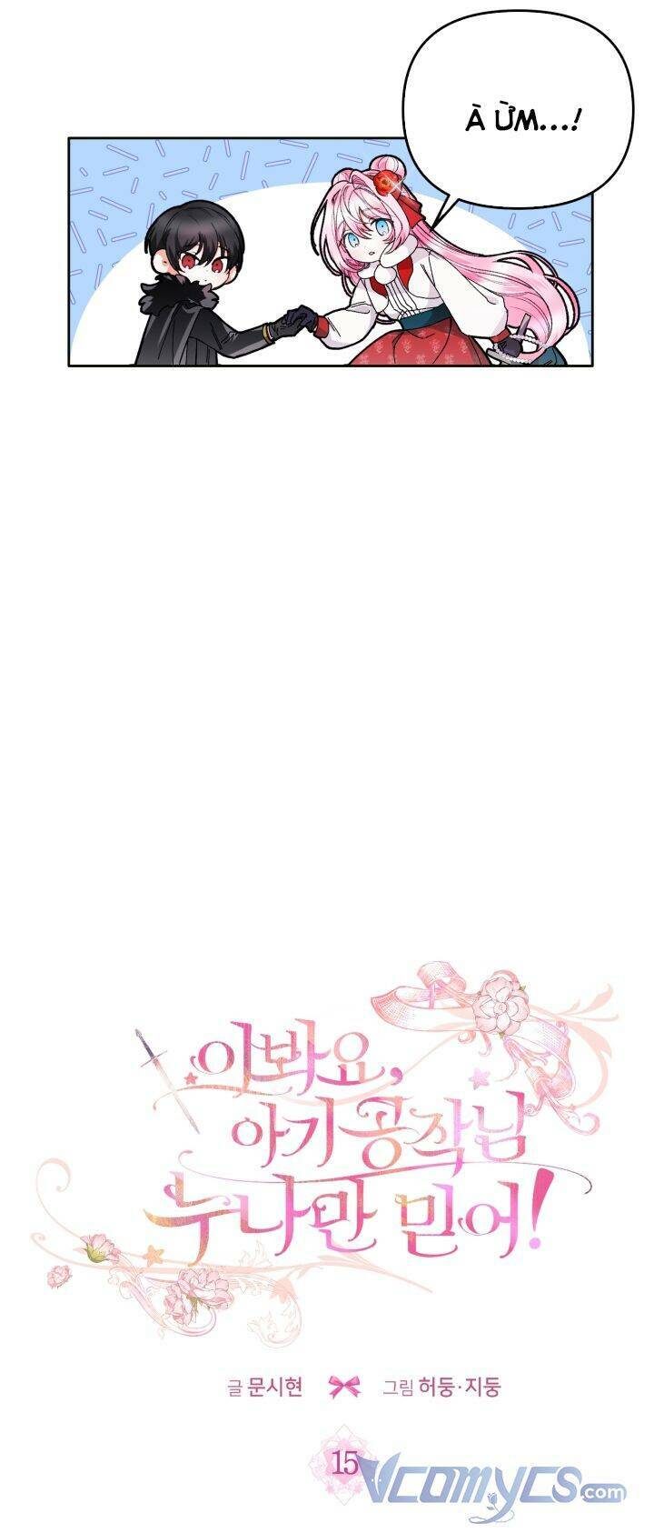 này tiểu công tước, hãy tin ở chị đi! chapter 15 25