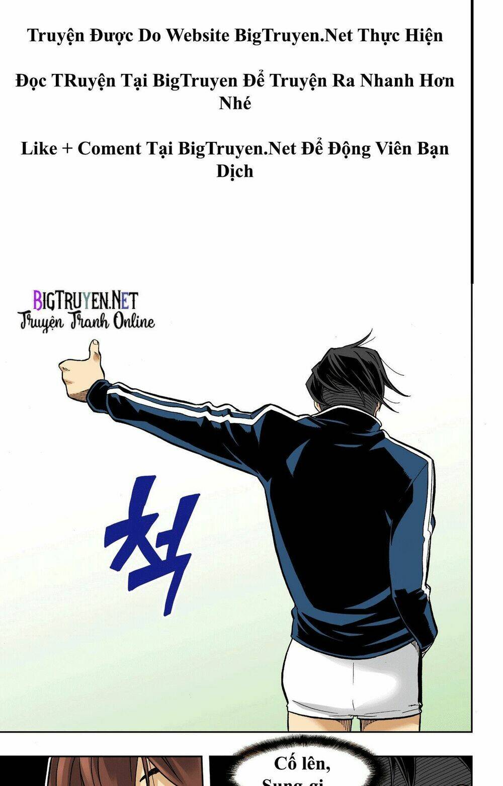 skill of lure - nghệ thuật quyến rũ chapter 33 3