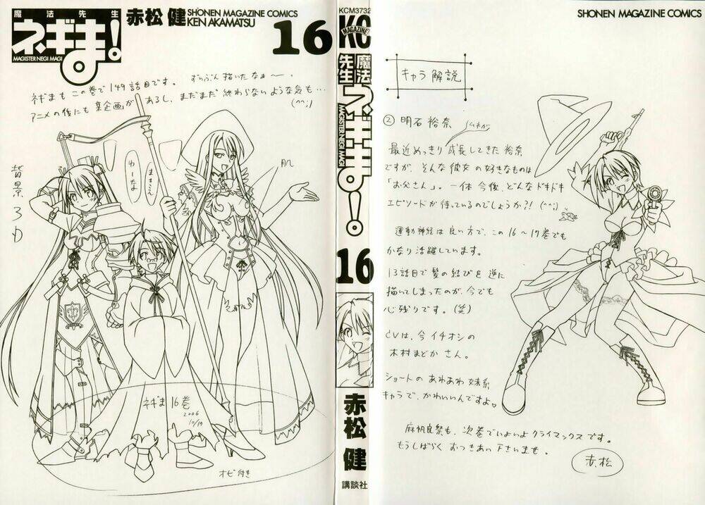 bậc thầy ma pháp chapter 140 6