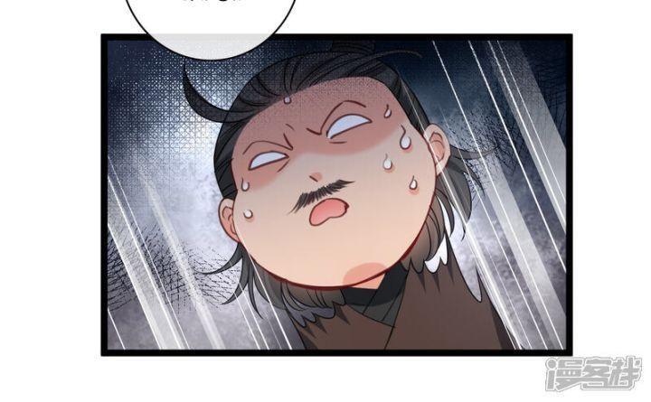 nụ cười của ngươi ngọt gãy tám cái răng của ta chapter 91 5