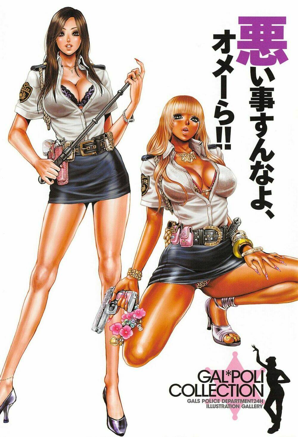 marshmallow ecchi chapter 15 4