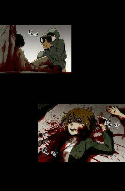 infectee chapter 8 15