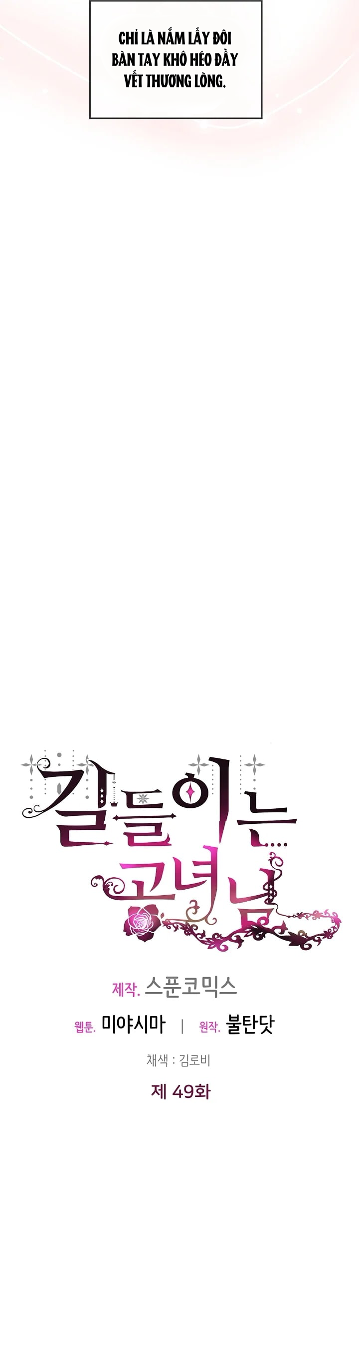 công nương đã thay đổi chapter 49.1 9