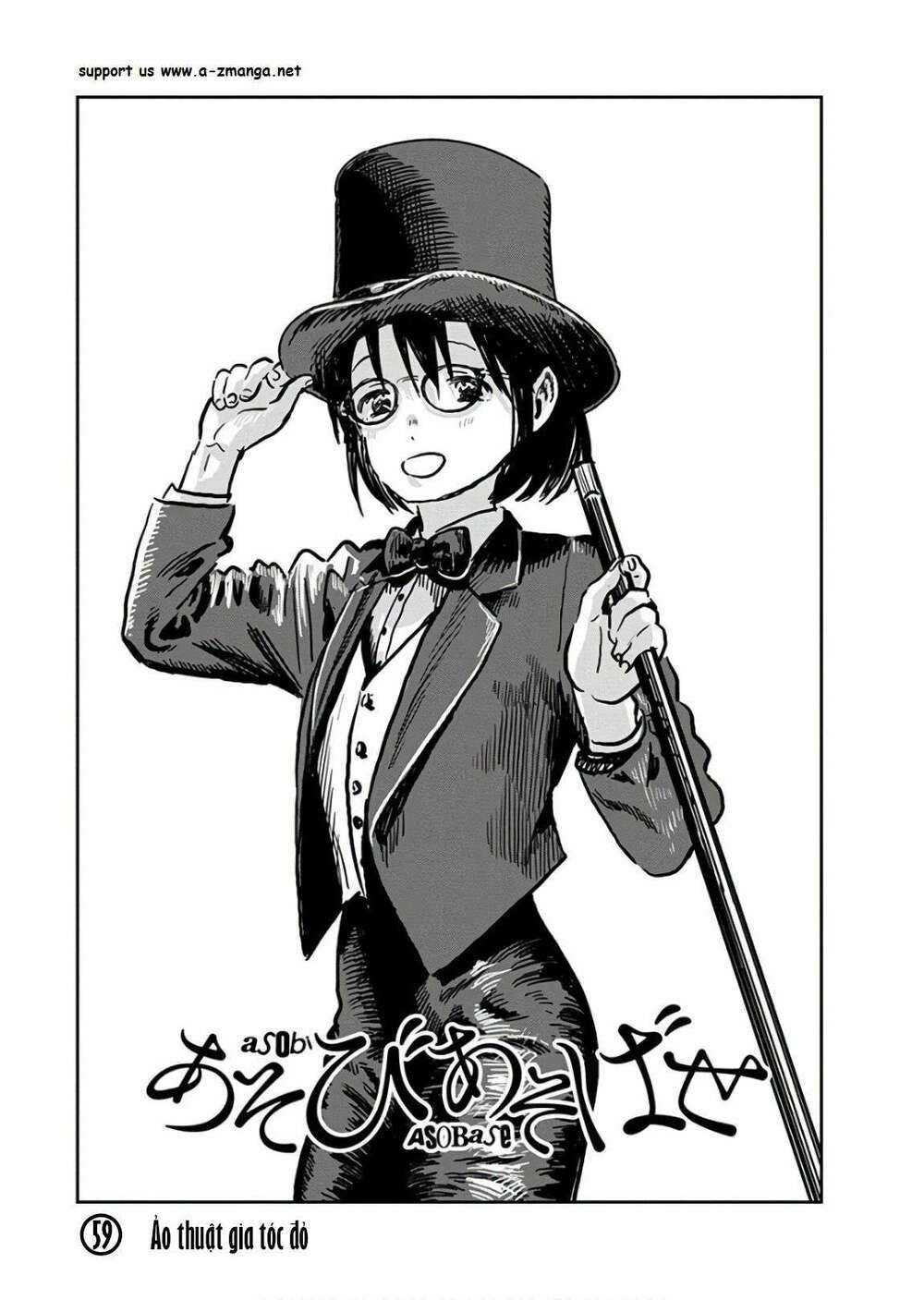 asobi asobase chapter 59 1