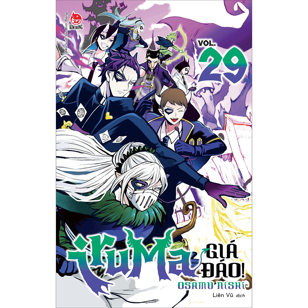 Iruma Giá Đáo! Tập 29 [Tặng Kèm Postcard]
