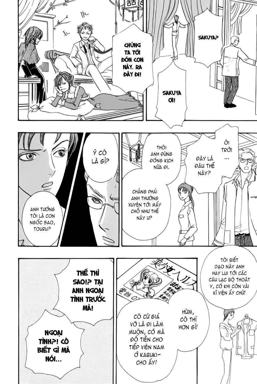 new pet shop of horror chapter 12 38