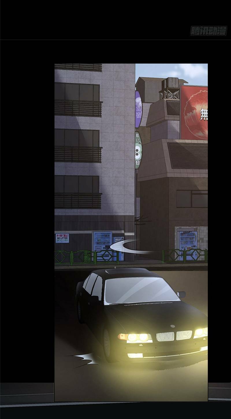 kinh dị thịnh yến chapter 7 32