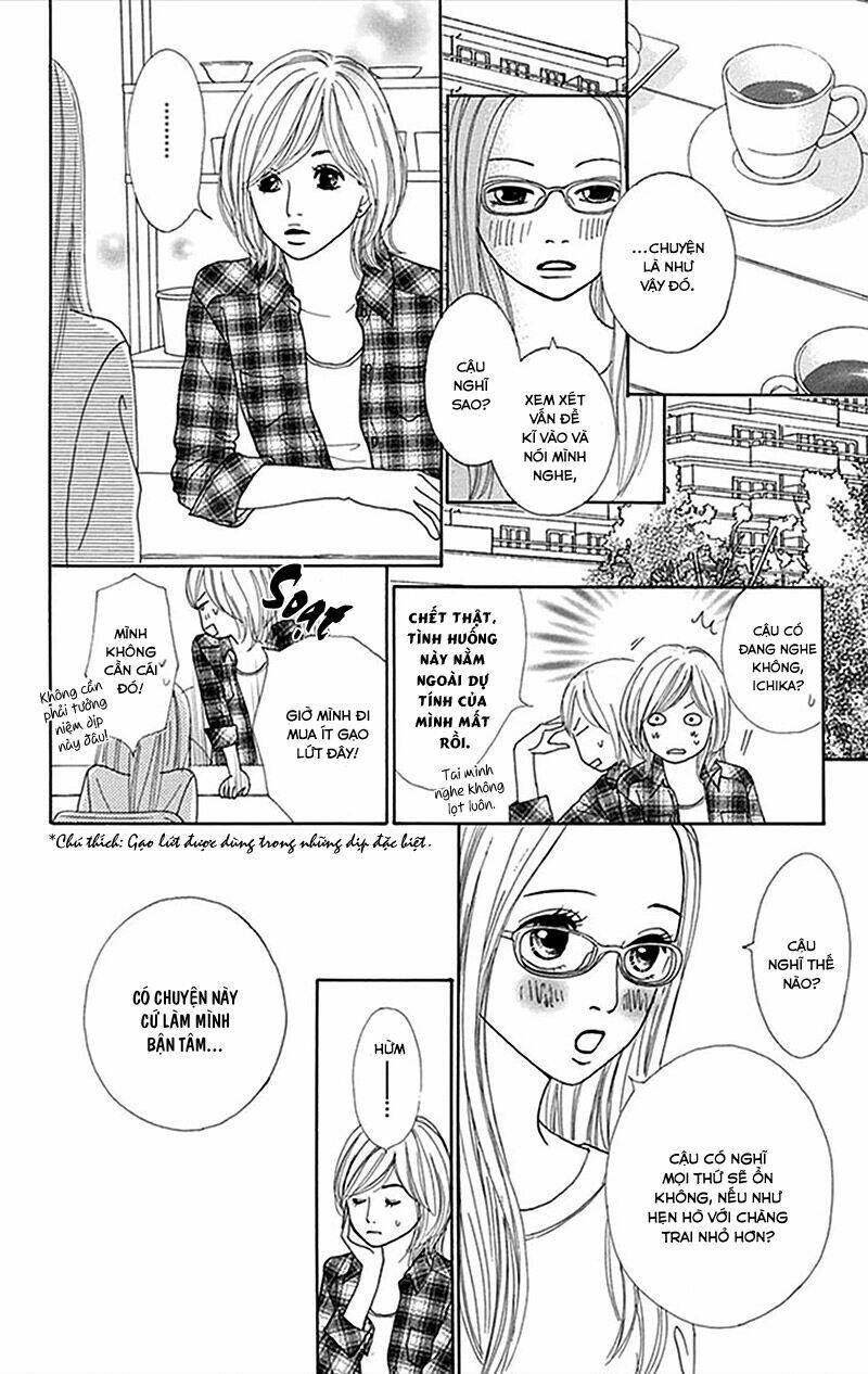 kyou wa kaisha yasumimasu. chapter 2 27