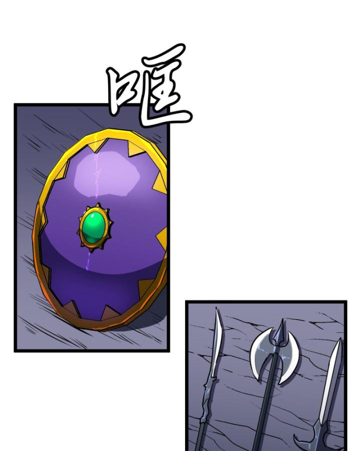 công hội của tôi toàn bộ là ác ma chapter 3 109