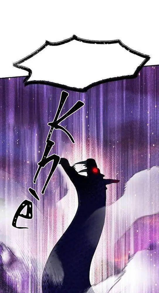 tôi là người mạnh nhất khi theo chủ nghĩa võ thuật chapter 28 63