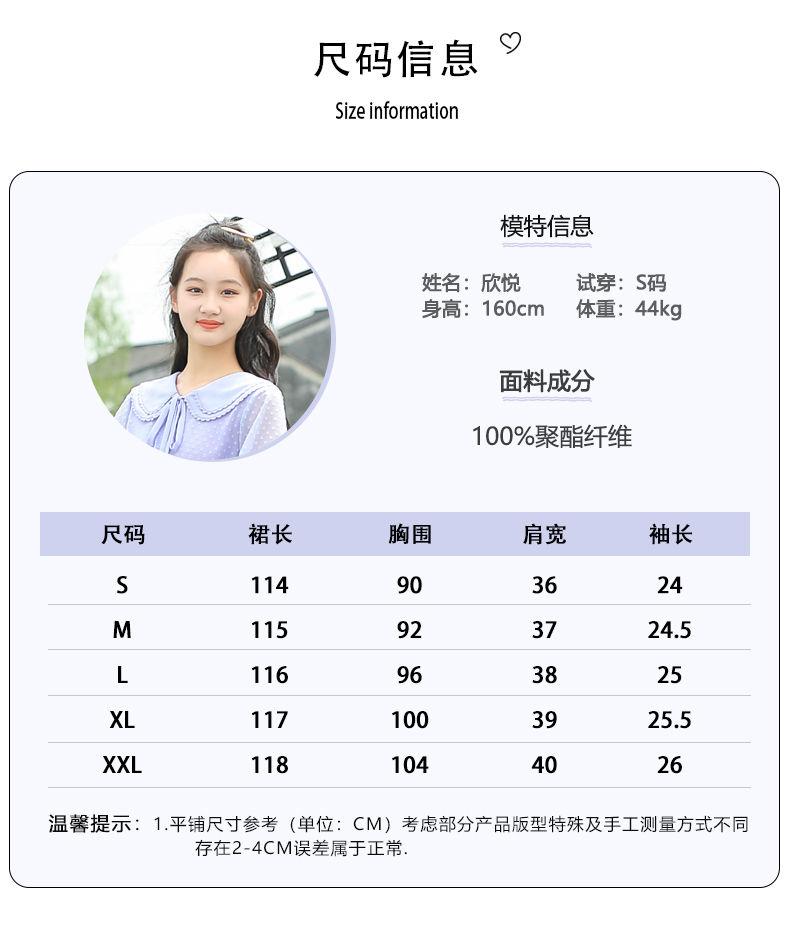 SHUANGYAN Cô gái mùa hè ăn mặc trường đại học phong cách tây váy công chúa cô gái lớn váy mùa hè 12 năm cô gái chiffon đầm dài