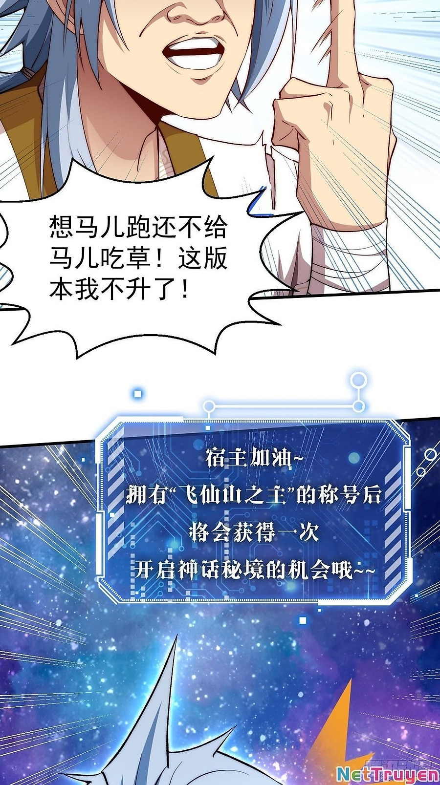 từ lúc bắt đầu liền vô địch chapter 20.5 8