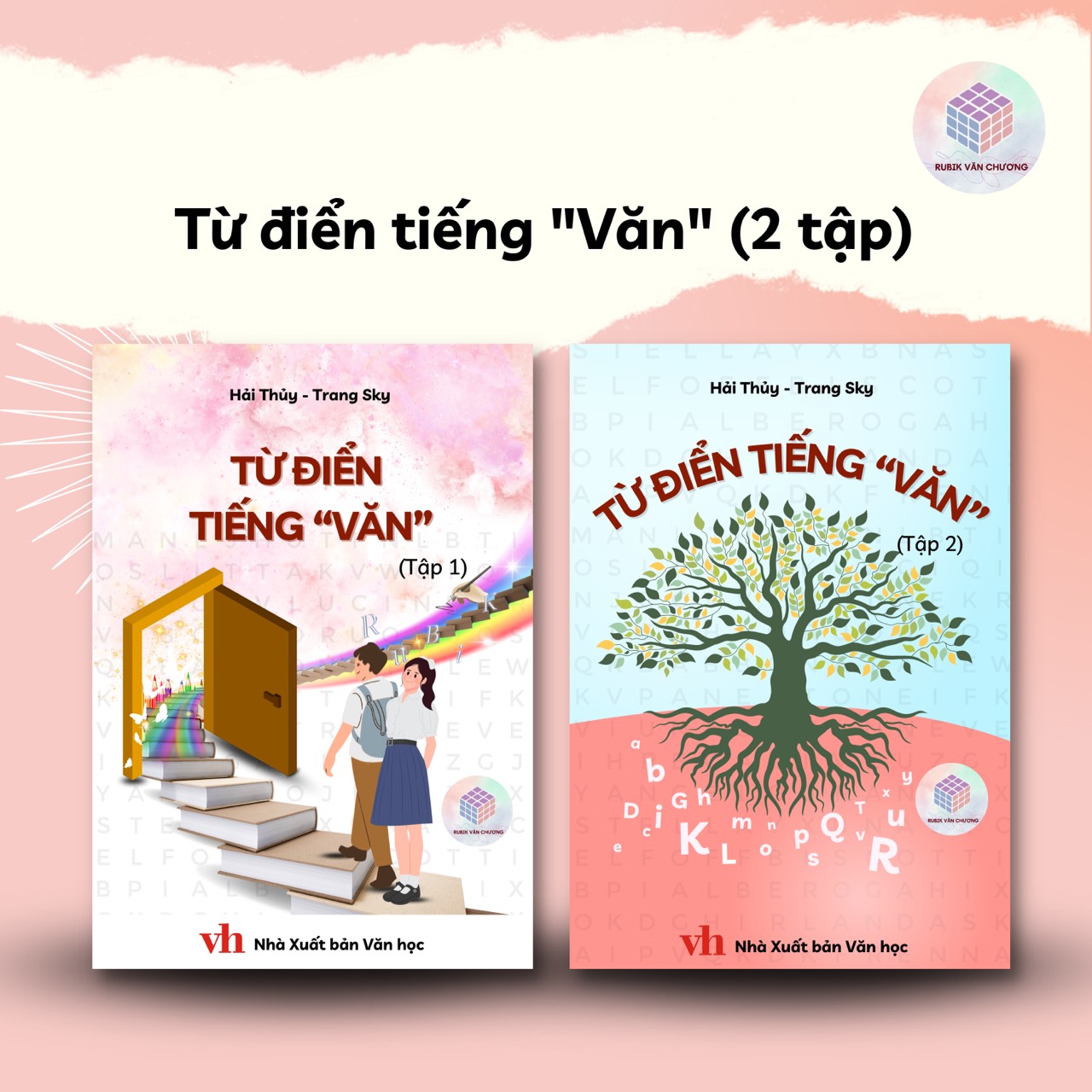 Combo Sách &quot;Từ Điển&quot; Tiếng Văn - Rubik Văn Chương (Tập 1+2)