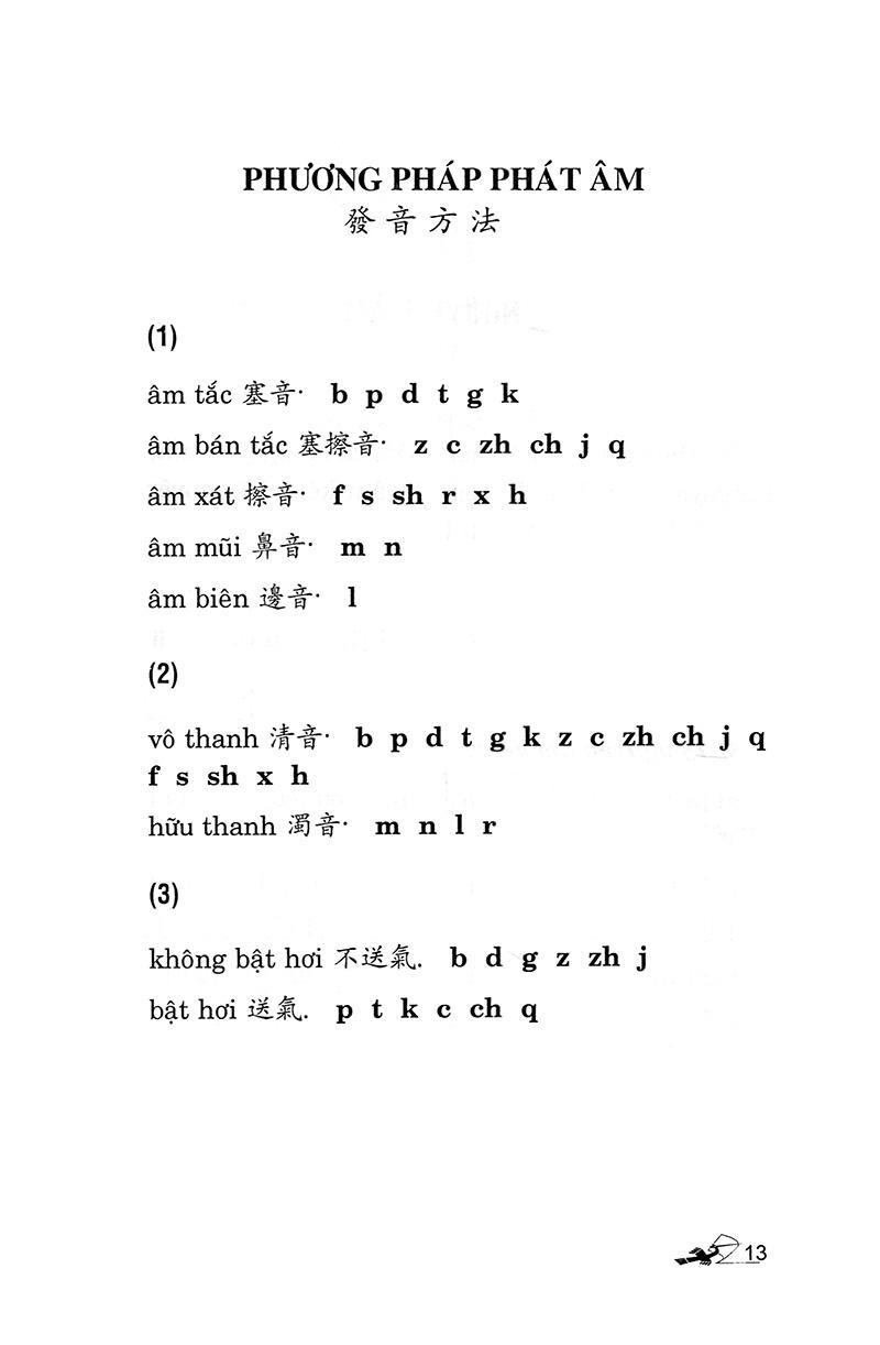 Để Học Nhanh Tiếng Phổ Thông Trung Quốc (Tái Bản 2018)