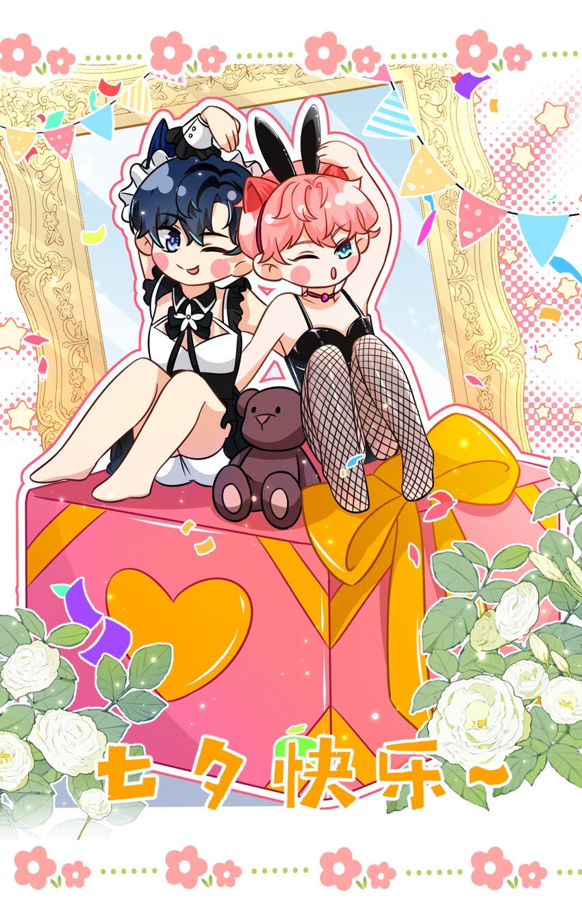 tin tức tố nói chúng ta không có khả năng chapter 49.1 7