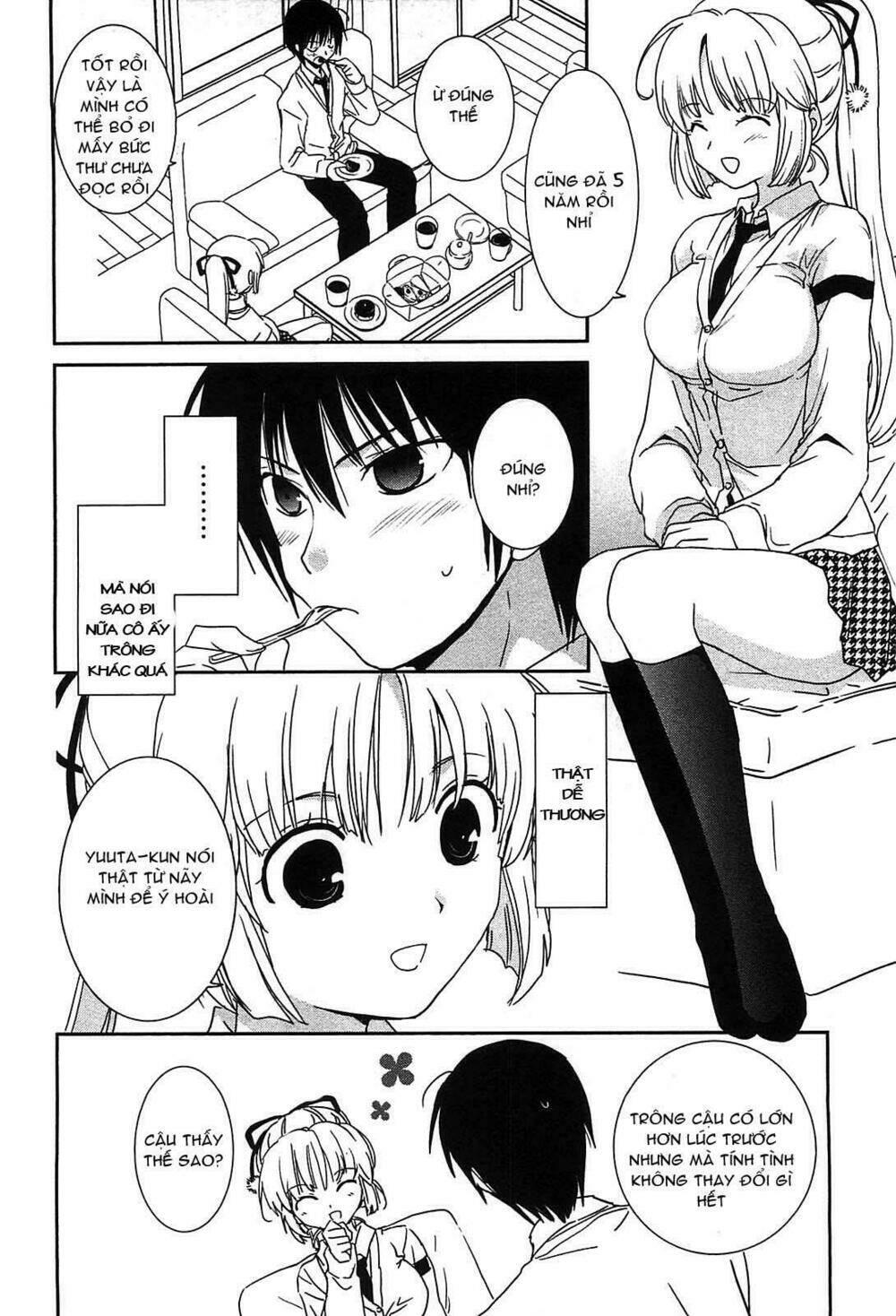 saikin, imouto no yousu ga chotto okashii n da ga chapter 5 17