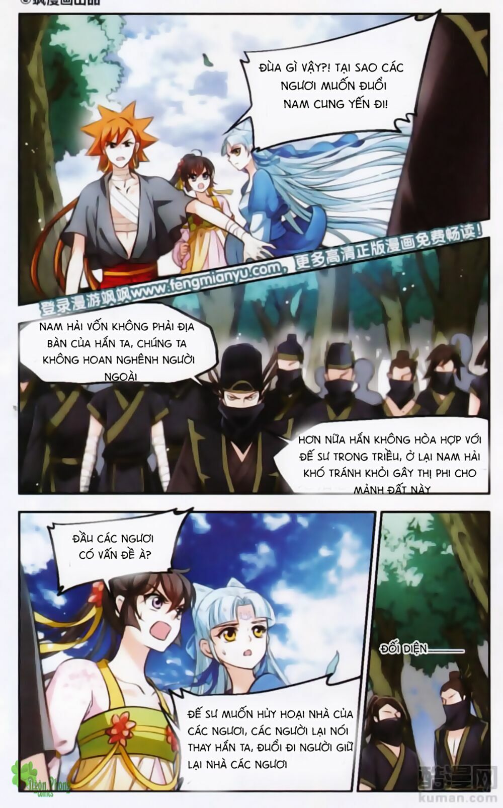 khuynh ngã nhất sinh nhất thế luyến chapter 47 1