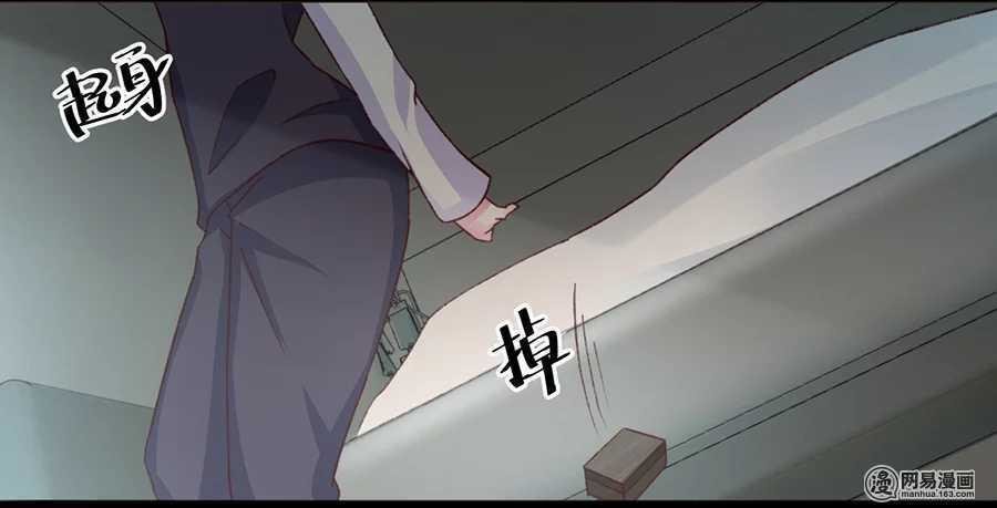 gửi người không quen chapter 36 23