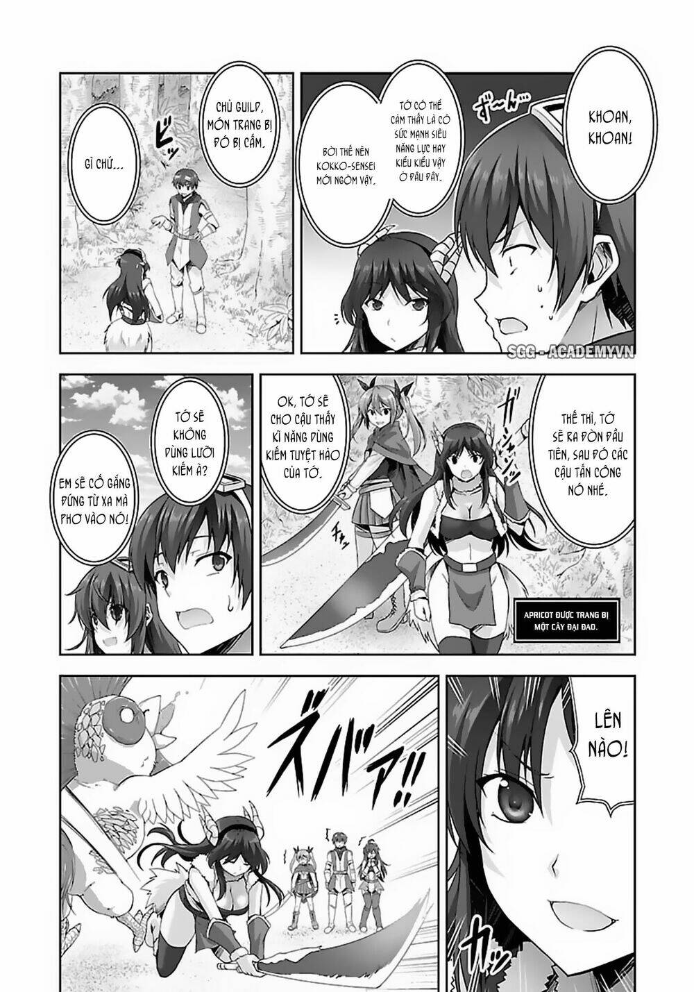netoge no yome wa onnanoko ja nai to omotta? chapter 14 16