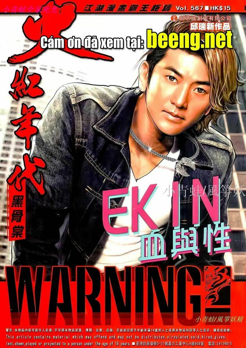 hỏa hồng niên đại hắc cốt đường chapter 1006 1