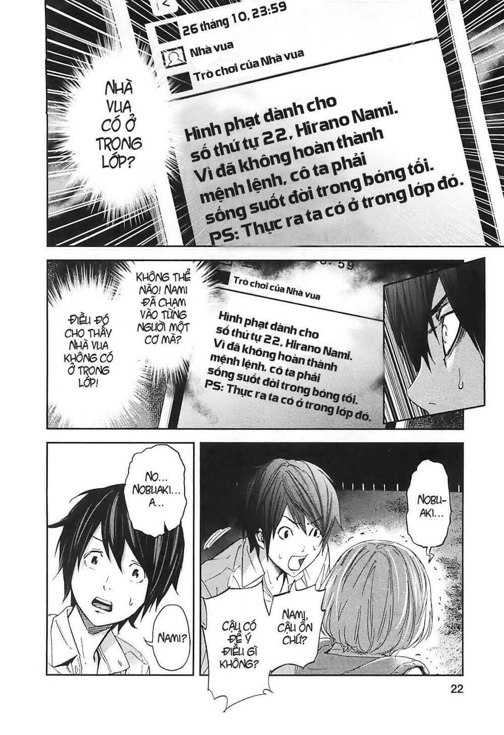 ousama game chapter 11 24