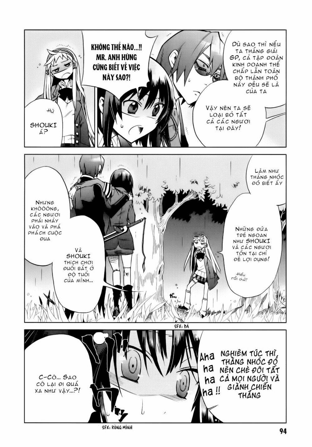 sentou jousai masurawo chapter 13 17