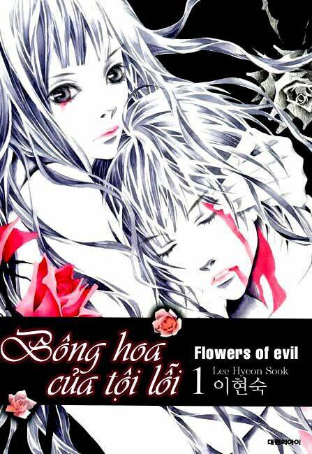 bông hoa của tội lỗi chapter 1.1 1