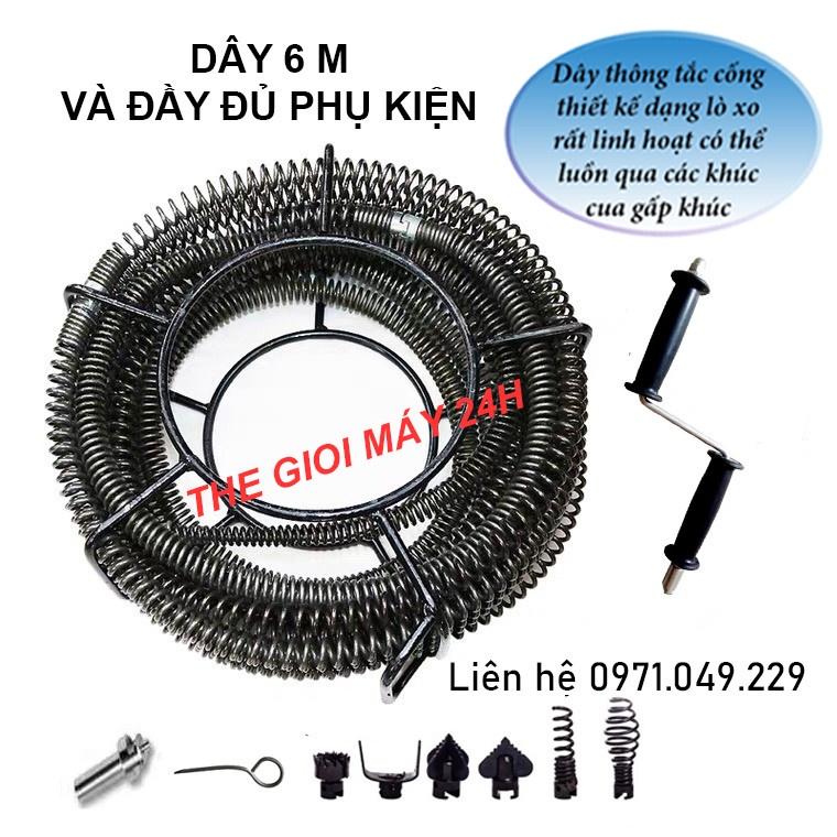 Dây thông tắc cống, đường ống dài 6m dùng tay quay và máy khoan