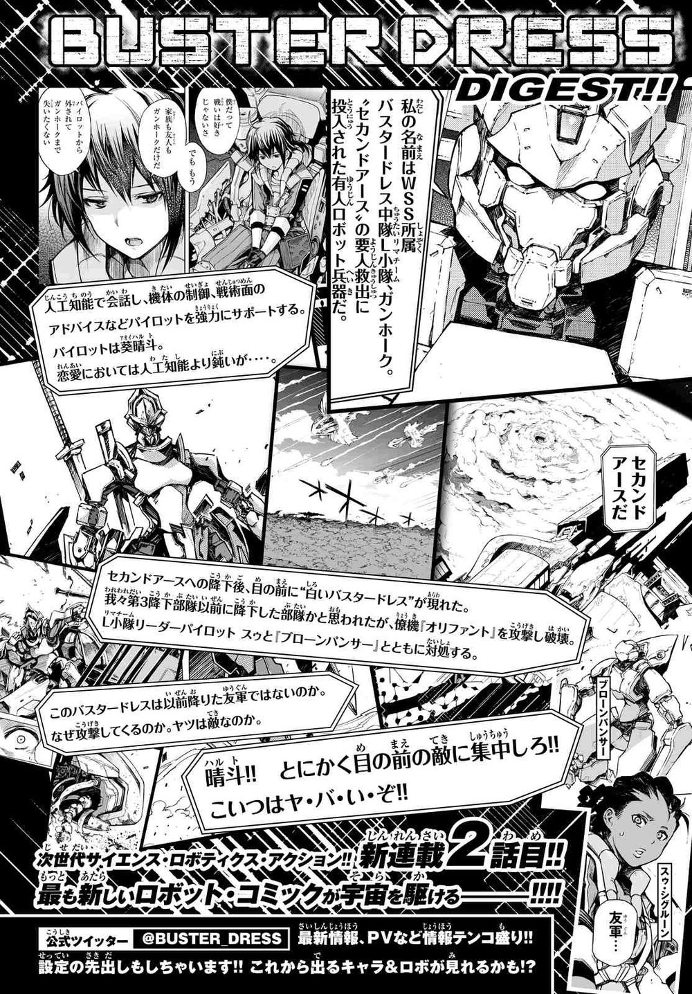 buster dress chapter 2 1