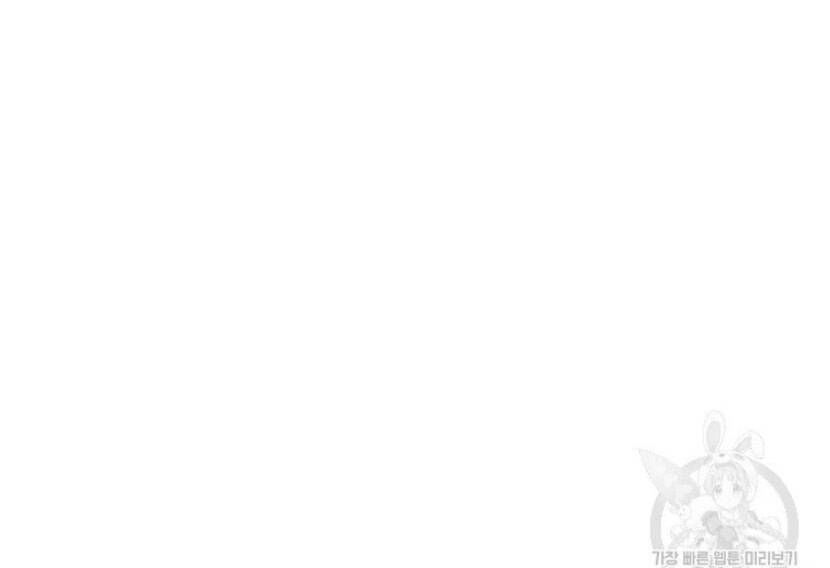 tôi là người chơi thần chú đơn độc chapter 89.5 24