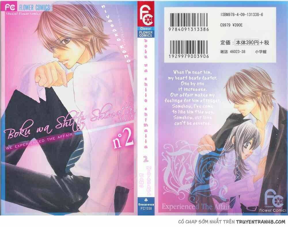 bokutachi wa shitte shimatta chapter 5 49