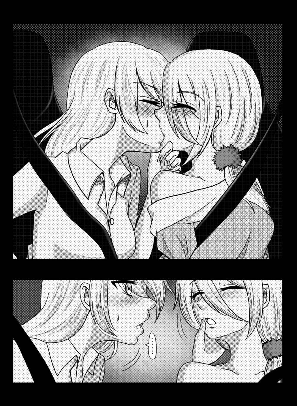 the mistress story chapter 14 17