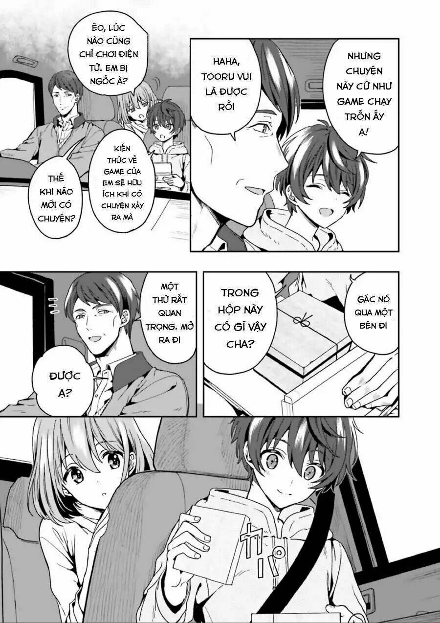 midarana kakyou ni su kuu mono chapter 1 13