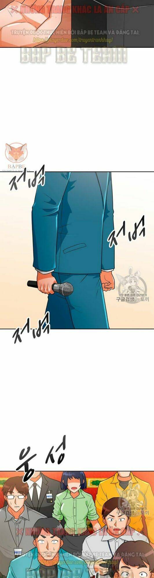 tôi tự động săn một mình chapter 74 8