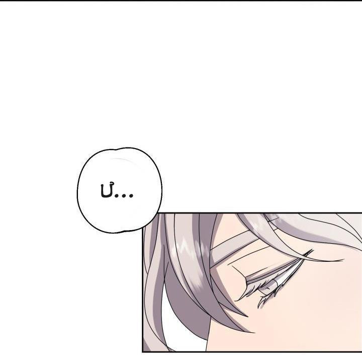 nhiệm vụ không lối thoát chapter 6 13