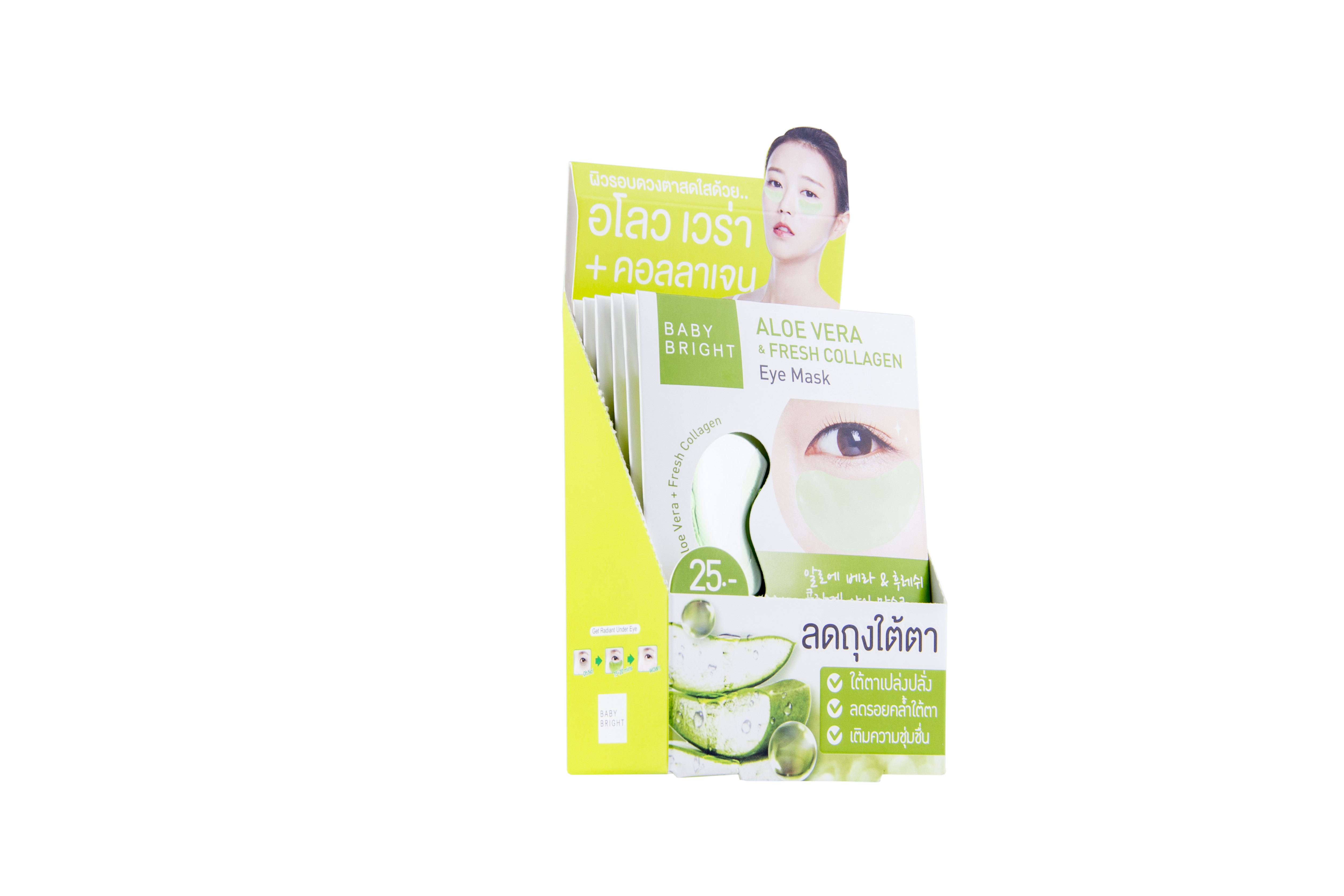 Combo 4 Mặt nạ giảm thâm quầng mắt Baby Bright Aloe Vera &amp; Fresh Collagen Eye Mask 1Pair