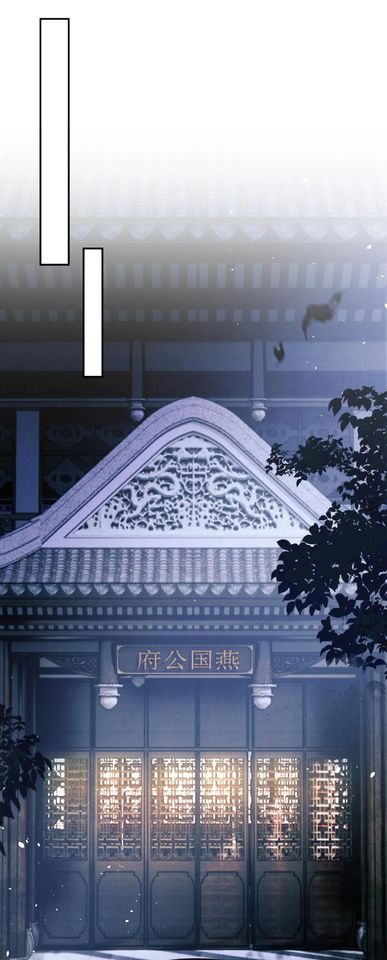 tướng quân luôn tự coi mình thành thế thân chapter 57 32