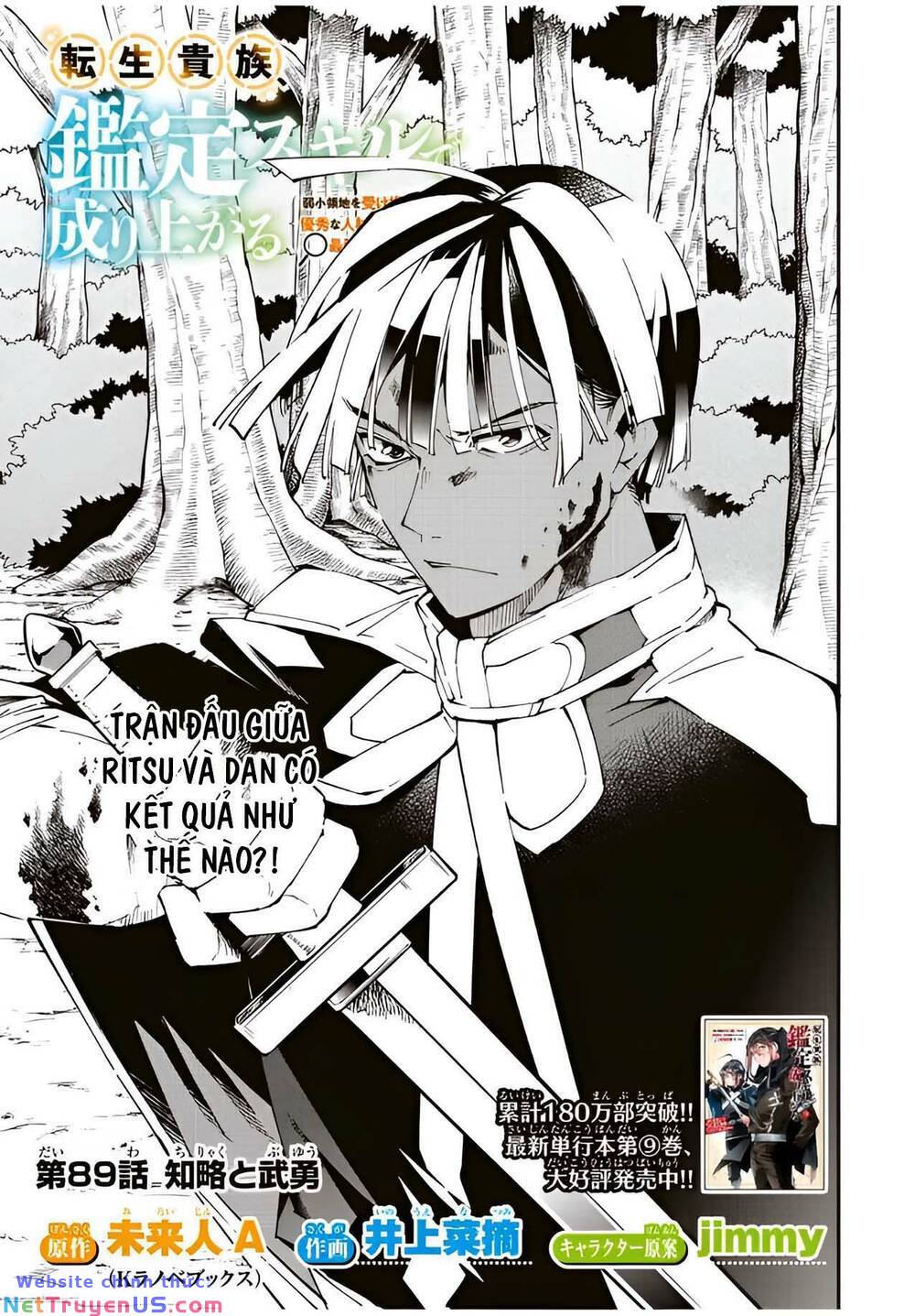 tái sinh thành quý tộc với kĩ năng 'appraisal' chapter 89 1