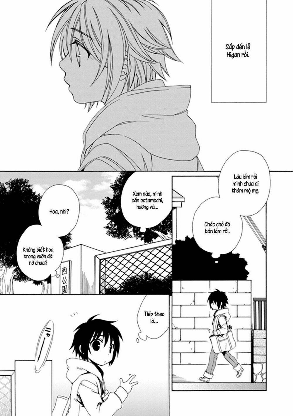 shounen maid chapter 25 6