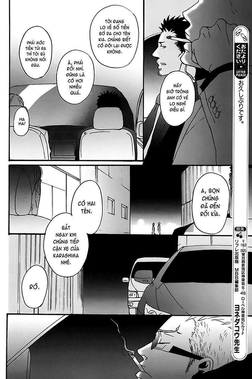 nights - oneshot chapter 1 49