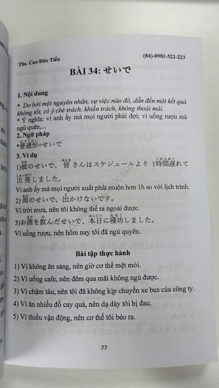 NGỮ PHÁP TIẾNG NHẬT  TRÌNH ĐỘ N3-N2 TẬP 2