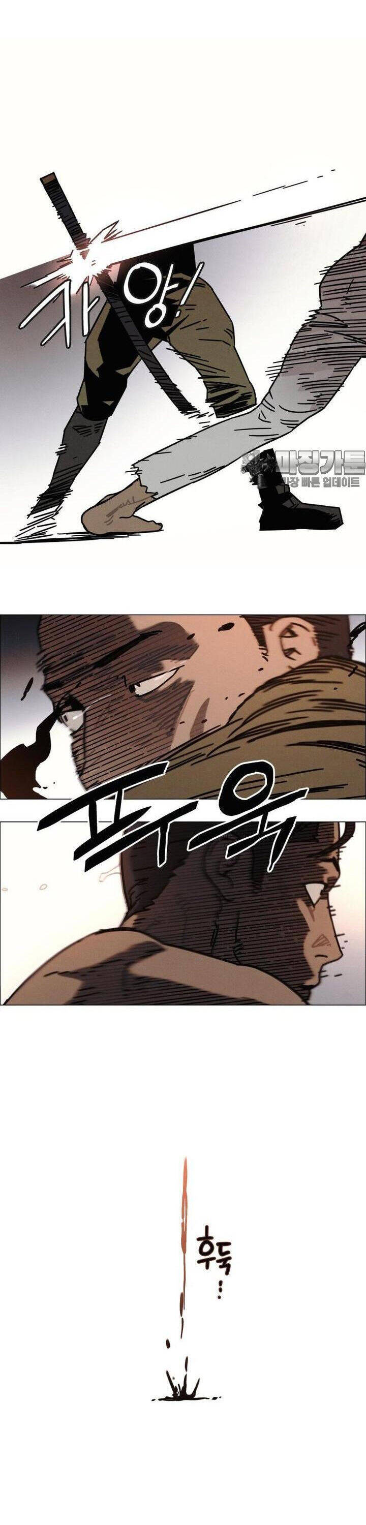 sinh vật gyeongseong: đóa hoa bất diệt chapter 31 62