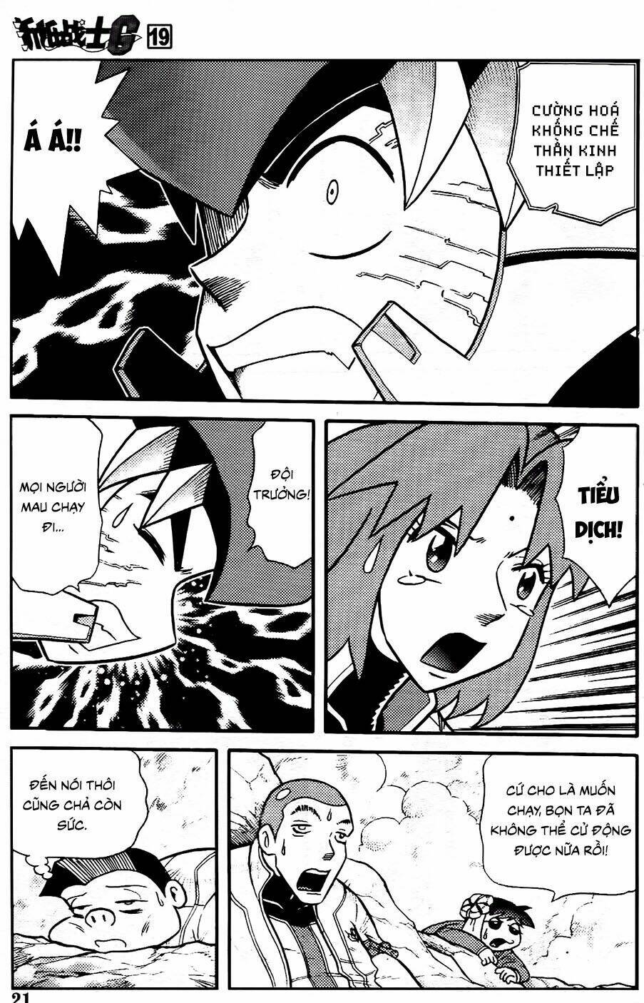 hiệp sĩ giấy g chapter 100.2 2