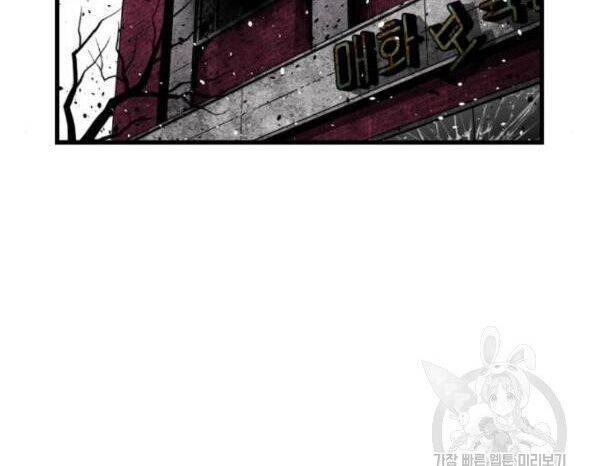 sự trở lại của kẻ khủng bố chapter 7 56