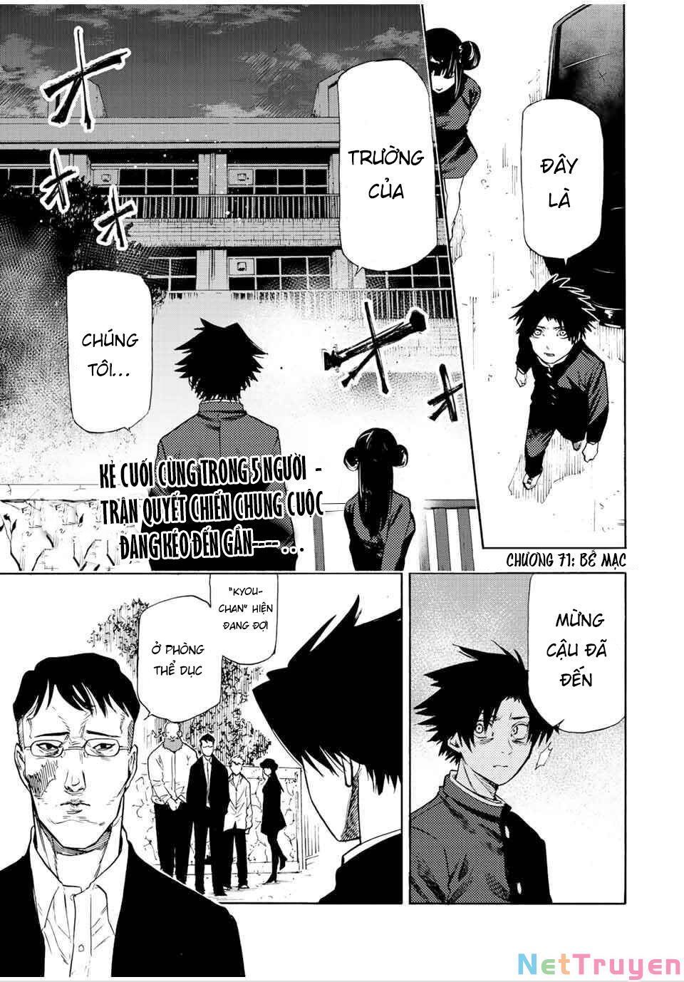juujika no rokunin chapter 71 1
