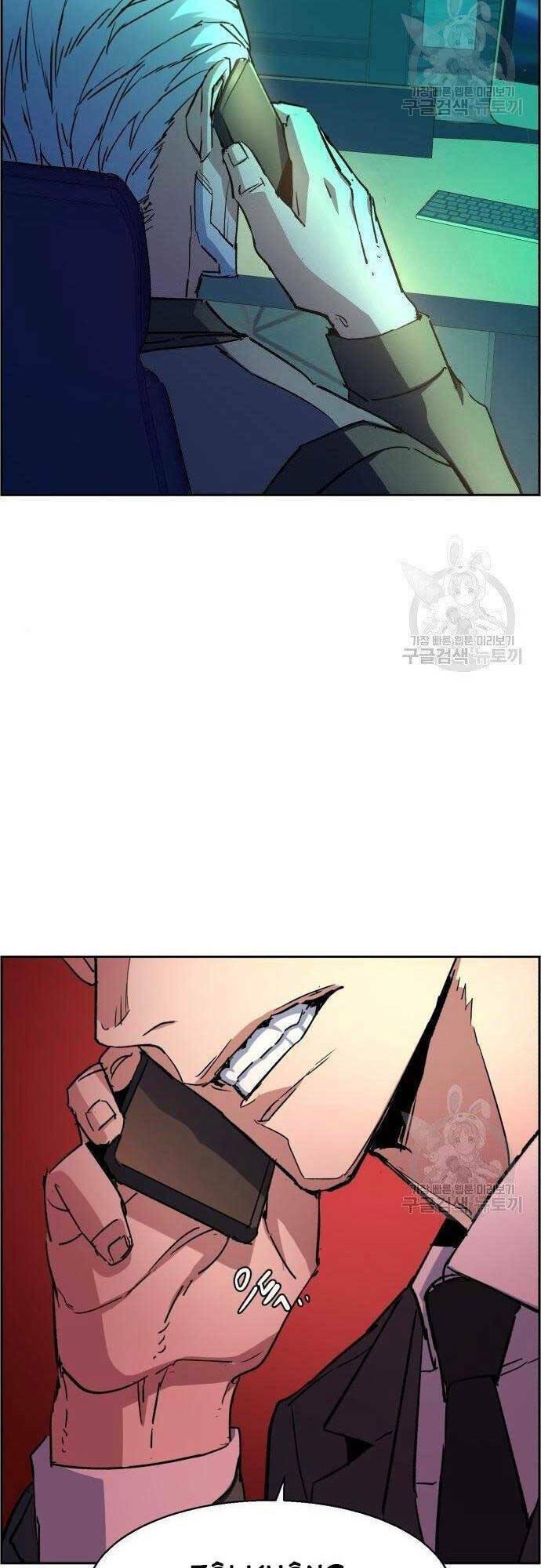 bạn học tôi là lính đánh thuê chapter 101 48