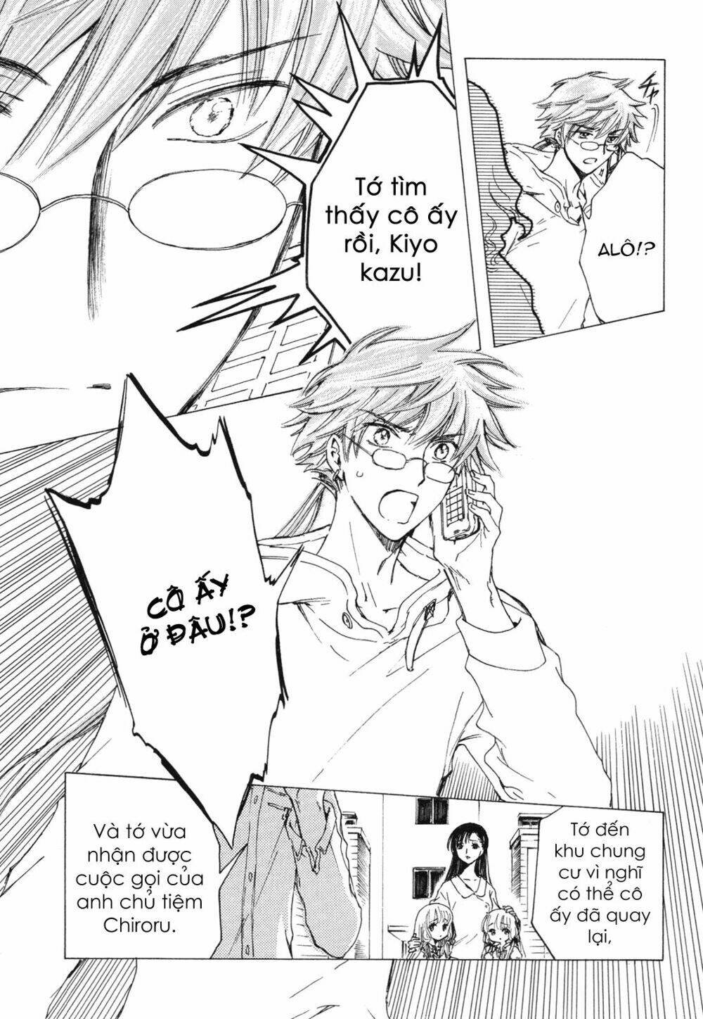 kobato chapter 51 20