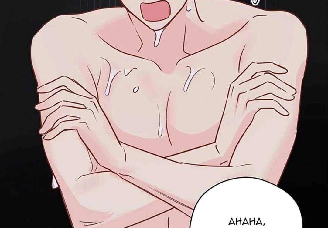 chuyện quái gì với giấc mơ đó vậy chapter 31 153