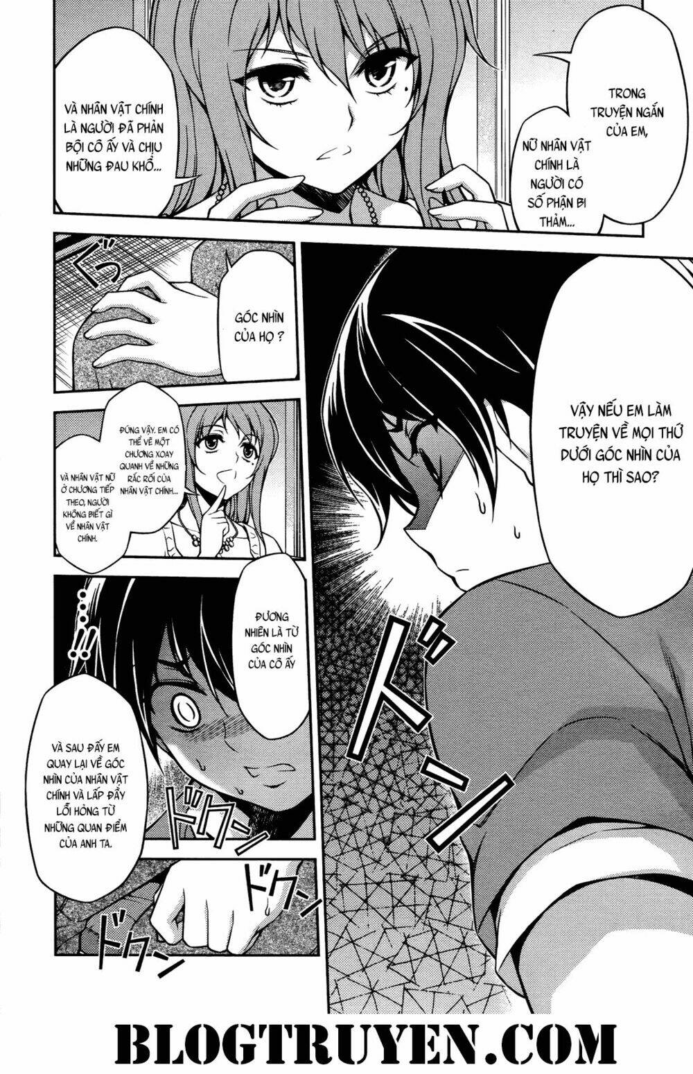 koimoku chapter 17.1 26