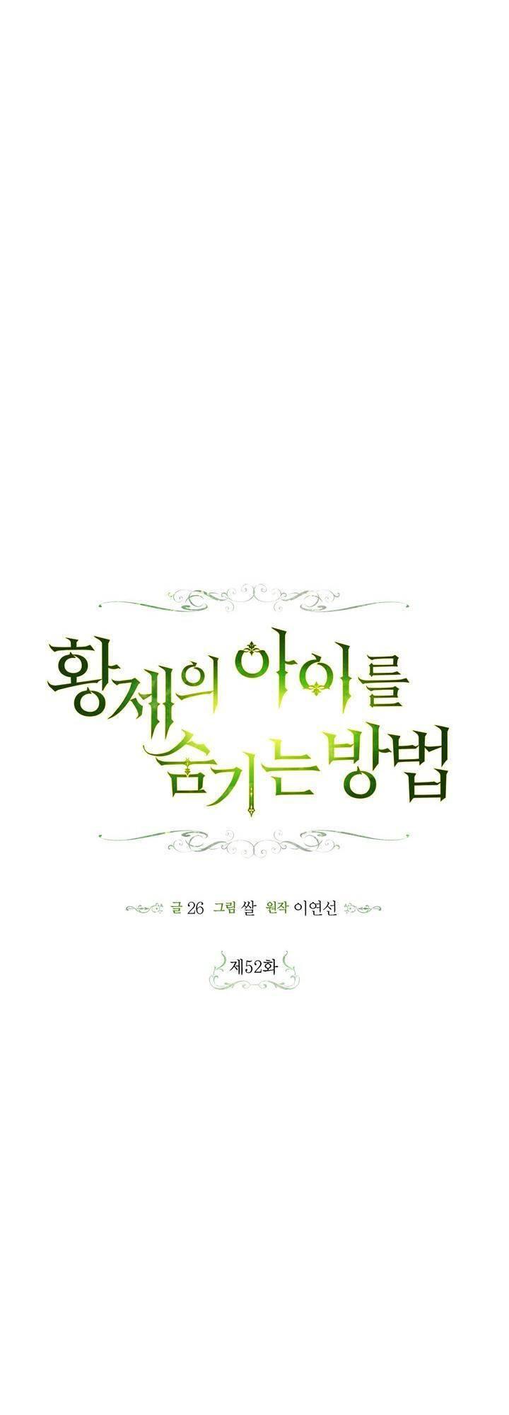 phương pháp che giấu đứa con của hoàng đế chapter 52.1 18